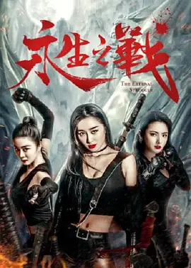经纪人与新人女演员的路